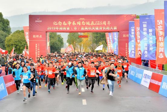 随风奔跑，2019湖南省直属机关健身长跑橘子洲开赛